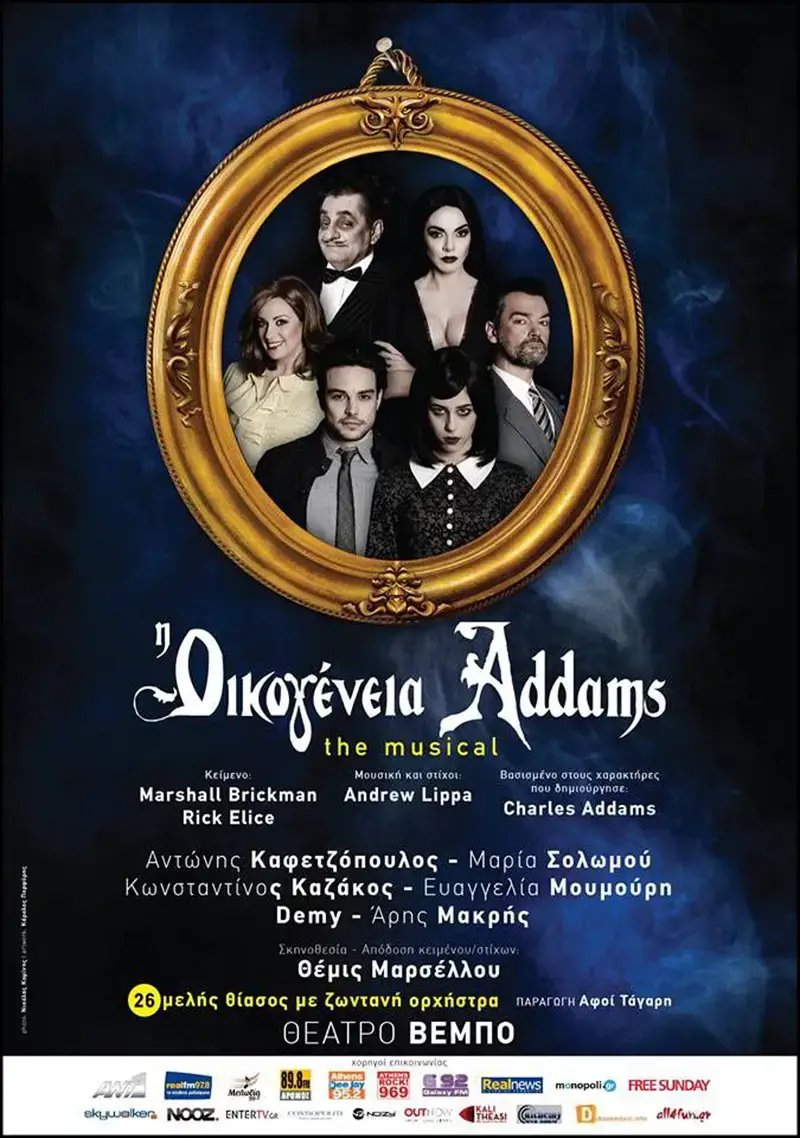 Θέμις Μαρσέλλου 11